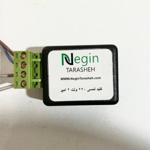 کلید لمسی مخفی